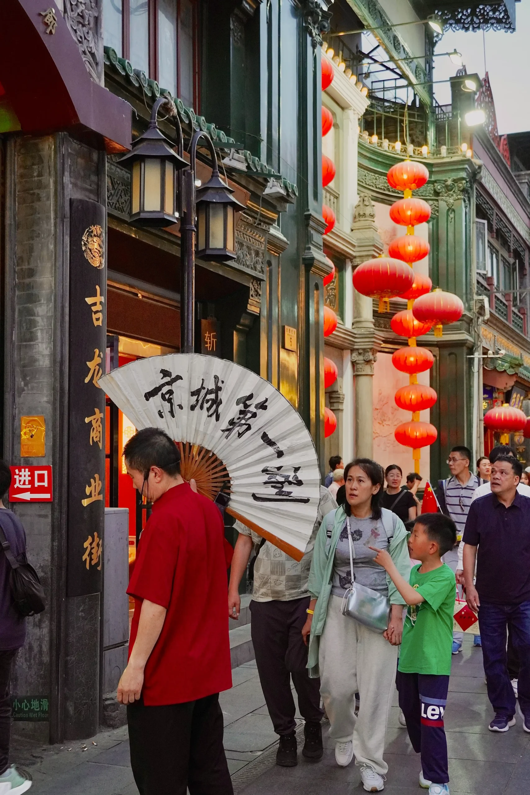 Ropa para viajar a China