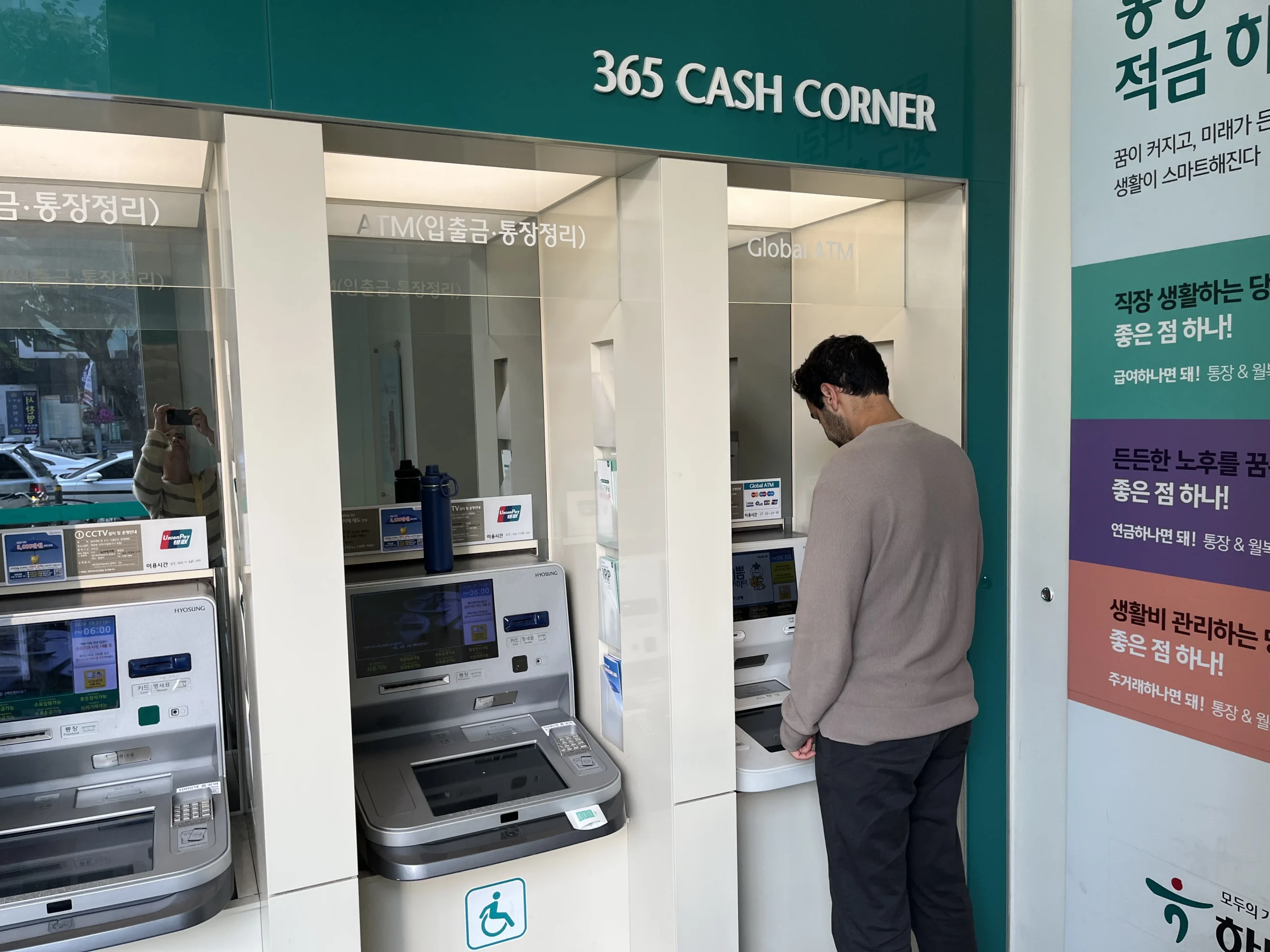 sacar-dinero-corea cajero Corea del Sur